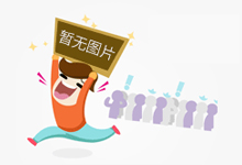 2023年度南京市市场监管系统投诉举报十大热点发布